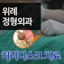 행복이가득한가정의학과의원 네이버블로그
