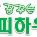 해피하우스 소정 이미지