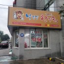 토박이 한우촌 | [맛집] 상주 낙동강한우촌 - 경천섬 주변 소고기 맛집!