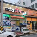 명진주유소 이미지