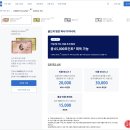 개봉주유소 | 아메리칸 익스프레스 골드 프리퍼스 신용카드 발급 후기 및 추천인 코드