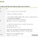 화곡보건분소 이미지