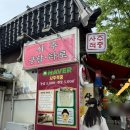 특별자치도여행사주
