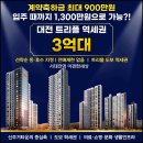 서대전역네거리 이미지