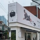 켄버스 | 가방 좋아한다면 여긴 꼭 가야해요 | 성수 콘크리트앤캔버스 쇼룸 후기