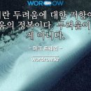 월드마스터 이미지