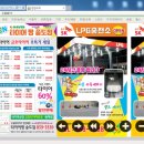 인천타이어싼곳 타이어짱 송도점 이미지