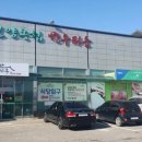 예산옥 네이버블로그