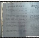 월악산공이동 이미지