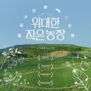 소진농장 네이버블로그