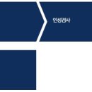 (주)웰크론한텍 - 1171 | (주)웰크론한텍