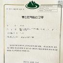 주명정보통신