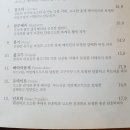 성호로카페