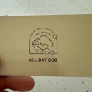 올데이독 이미지