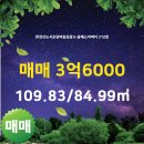 중흥앤자이공인중개사사무소 이미지