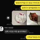 송 한의원 | 한의원 한달경과 후기 송도고도한의원 송도다이어트 디에트다이어트 한의원 에 다녀왔습니다!한달 후기...