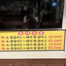 산야초원숯불갈비 네이버블로그