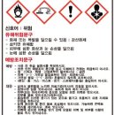 위험안내표지판-16