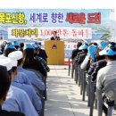 신항자동차