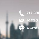 위브먼트