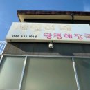 가보잡PC 이미지