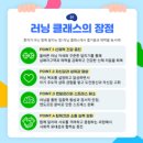 구서오시게시장 | 부산러닝 "러닝101 구서점" 러닝자세교정 부산청년잡성장카페 러닝입문교육 2기 수업후기