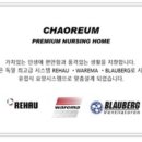 차오름건강