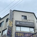 에이로그스튜디오 : 성남셀프촬영, 1:1보정, 여권사진, 성남셀프사진관