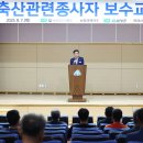 함양축산 - 거제시 고현로 98 | 함양축산