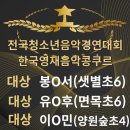 면목조이피아노 이미지