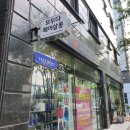 CU 관악쑥고개점 | [서울대입구역] 미용실(모두다헤어살롱)_20.07.02.