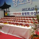 거창읍-12 이미지