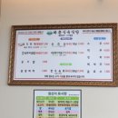 와촌식육식당 ( 경산오거리점 ) 이미지