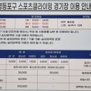 도신로15길 이미지