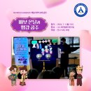 대전법원어린이집 이미지