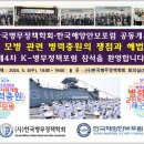 한국해양안보포럼 이미지
