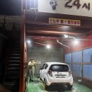 한양세차장 - 고양시 덕양구 지도로124번길 1 | 동대문구 셀프세차장 한양24시 셀프세차장 내돈내산