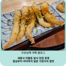 아름동_대법원등기정보센터 앞 | [공지] 세종시 아름동 일식 맛집 혼젠: 점심부터 저녁까지 일본 가정식의 참맛