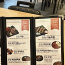 하루하루30족발 이미지