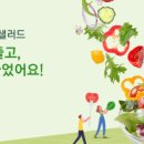 참살이 빵