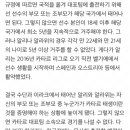 득점 선두 알모에즈 알리, 무자격 선수 논란…카타르는 대응 無 이미지