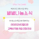 라이프칠드런 이미지