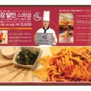 신기떡볶이 - 청주시 상당구 상당로186번길 31 | 신기떡볶이