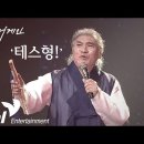 나훈아 2020 대한민국 어게인 ‘테스형!’ - DanalEntertainment 이미지