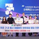 경진마트 - 달서구 대명천로38길 21 | 경진마트