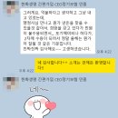 환영행정사사무소 | [보험피해구제상담소]사업자금 확보를 대가로 보험가입을 요구한 정책자금 대행 불법 브로커에 의한...