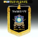 대리게시 - 창원 토요스크린 번개입니다.. 이미지