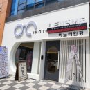 이노티안경무실점 이미지