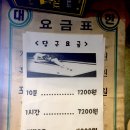 비트 당구장 이미지