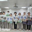 길메리병원 울산종합일보